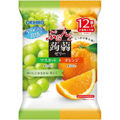 ぷるんと蒟蒻ゼリー パウチ マスカット+オレンジ(20g*12個入)